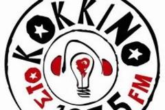 Νέα 48ωρη απεργία στον ραδιοσταθμό «ΣΤΟ ΚΟΚΚΙΝΟ»