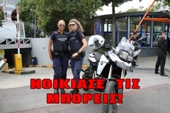 ΟY ΝΑ ΜΟΥ ΧΑΘΕΙΤΕ ΚΑΡΝΑΒΑΛΙΑ…