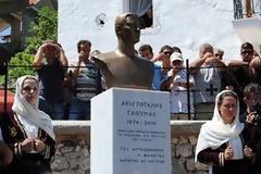 ΠΕΡΙΕΡΓΕΣ ΔΙΑΔΡΟΜΕΣ ΤΗΣ ΠΡΟΤΟΜΗΣ ΤΟΥ ΑΡΙΣΤΟΤΕΛΗ ΓΚΟΥΜΑ Η περιπέτεια μιας προτομής