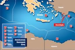Η Ελλάδα τα ΄δωσε όλα δεν παίρνει τίποτα,παίζοντας πάντα το ρόλο του 