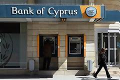 Κλειστά ως τις 22/4 τα υποκαταστήματα της Τράπεζας Κύπρου στη Ρουμανία