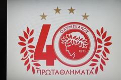 Το επετειακό λογότυπο και οι εκδηλώσεις για τη φιέστα!