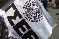 Αντίθετη η ΓΣΕΕ με τις απαιτήσεις των δανειστών για τις τράπεζες