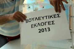 Οι εκλογές στην Αλβανία και ο Βορειοηπειρωτικός Ελληνισμός