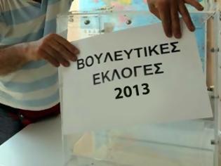 Φωτογραφία για Οι εκλογές στην Αλβανία και ο Βορειοηπειρωτικός Ελληνισμός
