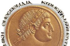 Οικουμενική Ομοσπονδία Κωνσταντινουπολιτών: Εβδομαδιαία Ενημέρωση Δραστηριοτήτων