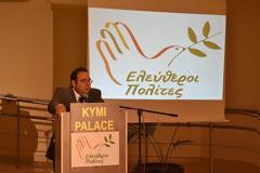 Στην Κύμη  Ευβοίας οι Ελεύθεροι Πολίτες