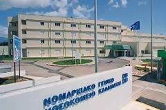 Εισβολή Χρυσής Αυγής στο νοσοκομείο Καλαμάτας