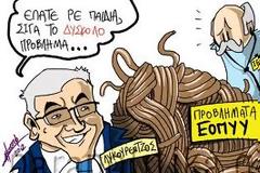 Δεν 