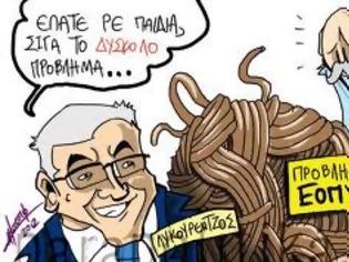 Φωτογραφία για Δεν βγαίνει ο ΕΟΠΥΥ, νέα τρύπα €300 εκατ.