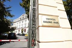 Σε δημόσια διαβούλευση νομοσχέδιο του ΥΜΑΘ για τη Ζώνη Καινοτομίας Θεσσαλονίκης