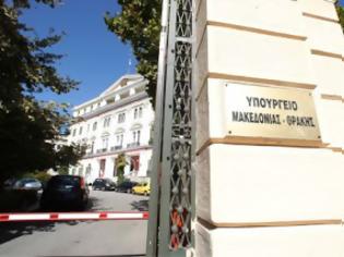 Φωτογραφία για Σε δημόσια διαβούλευση νομοσχέδιο του ΥΜΑΘ για τη Ζώνη Καινοτομίας Θεσσαλονίκης