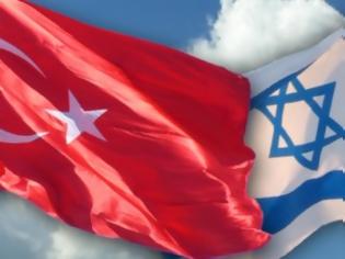 Φωτογραφία για Μυστική εμπορική συμφωνία Τουρκίας-Ισραήλ