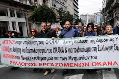 Κλιμακώνουν τις κινητοποιήσεις τους οι εργαζόμενοι στον ΟΚΑΝΑ