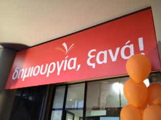 Φωτογραφία για Για ανάπτυξη, ξανά, πρέπει να δημιουργήσουμε ελπίδα, ξανά!