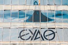 ΕΥΑΘ: Παράταση μέχρι τις 29 Απριλίου για την υποβολή ενδιαφέροντος