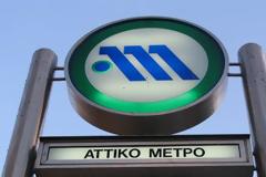 ΣτΕ: Παραμένουν επιταγμένοι οι εργαζόμενοι στο μετρό