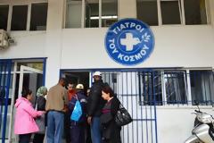 Κλειστές πόρτες στην Υγεία για τις ευπαθείς ομάδες