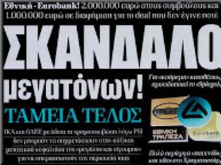 Φωτογραφία για Παίζουν με τις ζωές των ανθρώπων πόκερ