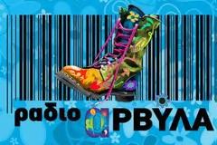 Η απάντηση του Υπουργού Οικονομικών στον 17χρονο μαθητή δια χειρός 