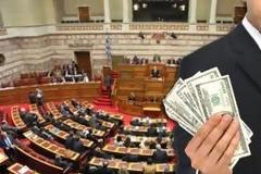 Αναγνώστης απαιτεί να βρουν ποιος είναι ο πολιτικός με το 1 εκ. ευρώ
