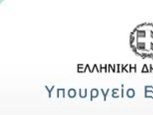 Φωτογραφία για Κατανομή ΣΑΤΑ για ανάγκες πυροπροστασίας