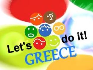 Φωτογραφία για “Let’s do it Greece” και στον Δήμο Βύρωνα!