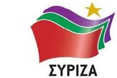 ΣΥΡΙΖΑ: “Σκανδαλώδες ξεπούλημα” της ΕΒΖ
