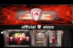 «ΤΥΧΕΡΗ ΑΠΟΔΕΙΞΗ» ΑΠΟ ΤΟ ΑΝΑΝΕΩΜΕΝΟ officialstore.olympiacosbc.gr