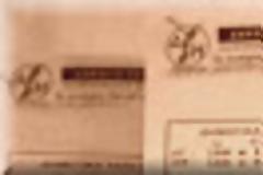 Απαγορεύεται η διακοπή του ηλεκτρικού ρεύματος