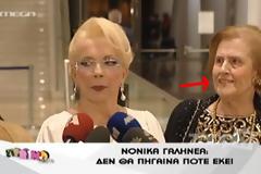H αντίδραση της Νόνικα Γαληνέα στο άκουσμα του ονόματος... Μιμή Ντενίση