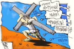 Μια ερμηνεία για τα όσα «ακατανόητα» και «ύποπτα» συμβαίνουν στο ΚΚΕ