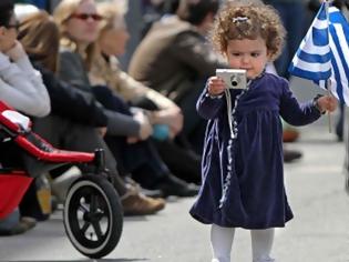 Φωτογραφία για Αθάνατη και μοναδική Ελλάδα: Πέμπτα πιο ευτυχισμένα παιδιά στον κόσμο τα Ελληνόπουλα