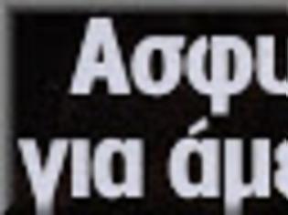 Φωτογραφία για Θα κουρευτούν οι καταθέσεις στην Ευρωζώνη