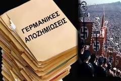 Αβραμόπουλος σε Παπούλια: Προχωράμε με ισχυρή νομική βάση για τις γερμανικές αποζημιώσεις
