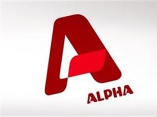 Φωτογραφία για Παραίτηση - βόμβα στον Alpha!