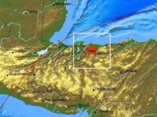 Φωτογραφία για Σεισμική δόνηση 5,5 Ρίχτερ στην Ονδούρα