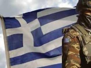 Φωτογραφία για Επιστολή ελληνίδας συζύγου στρατιωτικού που θα συζητηθεί