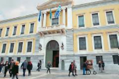 Σώστε την Εθνική! Δεν 