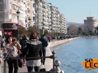 Φωτογραφία για «Πρωτιά» στη Θεσσαλονίκη για τους... τραυματίες τουρίστες!