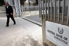 Κύπρος: Διαψεύδονται τα περί πώλησης αποθεμάτων χρυσού