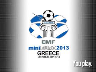 Φωτογραφία για Ανάληψη Πανευρωπαϊκού Πρωταθλήματος από την Ελλάδα!
