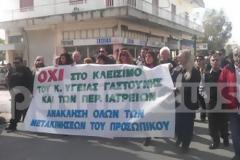 Γαστούνη: «OXI» στην υποβάθμιση και το κλείσιμο του Κέντρου Υγείας