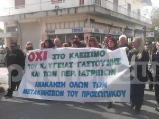 Φωτογραφία για Γαστούνη: «OXI» στην υποβάθμιση και το κλείσιμο του Κέντρου Υγείας