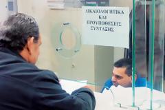 Εμπλοκή με τα εφάπαξ – Στον αέρα η πληρωμή όσων αποχώρησαν εντός του 2012