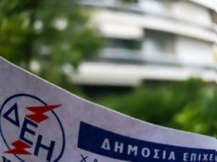 Φωτογραφία για ΔΕΗ: μέτρα για τους ευάλωτους καταναλωτές – Αναλυτικά η υπουργική απόφαση