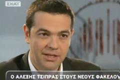 Τσίπρας στους Νέους Φακέλους: Οι μάχες έχουν το τίμημά τους - Το ευρώ δεν είναι βιώσιμο χωρίς την Ελλάδα