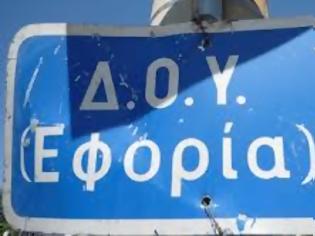 Φωτογραφία για Οι παγίδες στη νέα φορολογική δήλωση