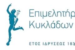 Ζωτικής σημασίας για τις νησιωτικές κοινωνίες η πρόβλεψη “πλοίου ασφαλείας”