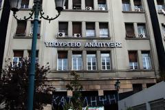 Σε εξέλιξη συγκέντρωση διαμαρτυρίας στο υπουργείο Ανάπτυξης από εργαζομένους στα ΜΜΜ